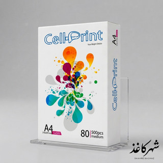 کاغذ A4 سل پرینت