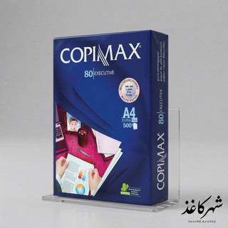 کاغذ A4 سپاهان اصفهان